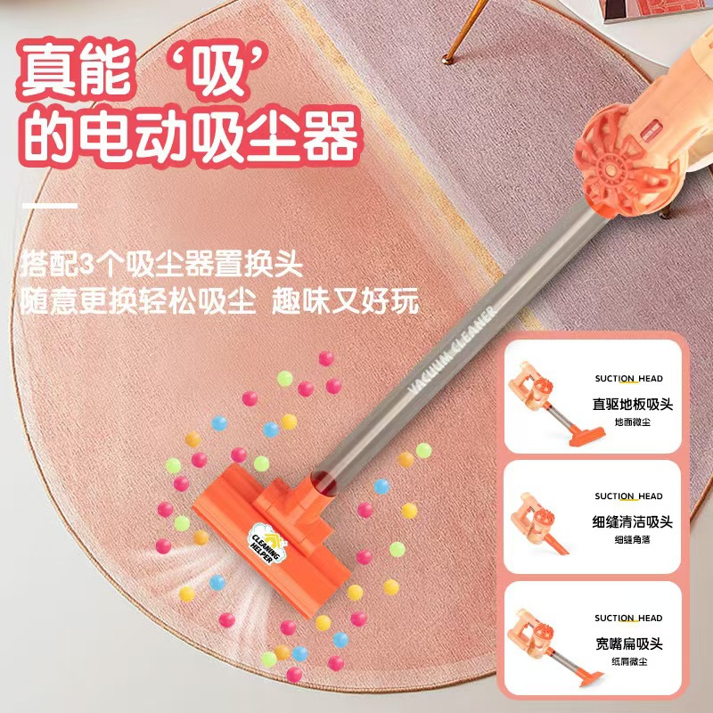 Children's Play-house Simulation Electric Vacuum Cleaner Explosions Cleaning Toys Interesting Parent-child Interaction Sweeping Toys Cross-border