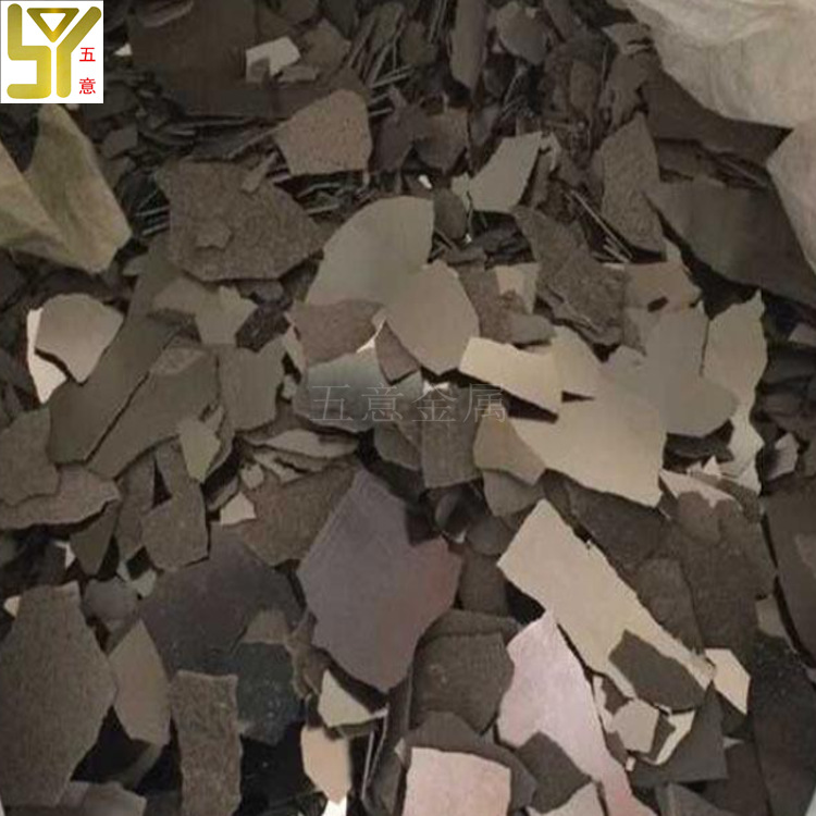 Spot Electrolytic Manganese 99.7 Manganese Sheet Pure Manganese Mn Metal Manganese Sheet National Standard 99.7 Manganese