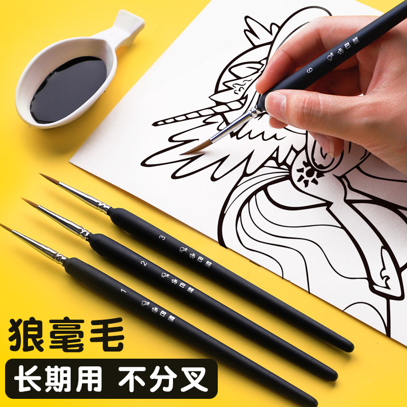 Langhao Art Hook Pen Extra Fine Brush Set Painting Pigment Acrylic Chinese Painting Gouache Oil Painting Watercolor Facial Pen