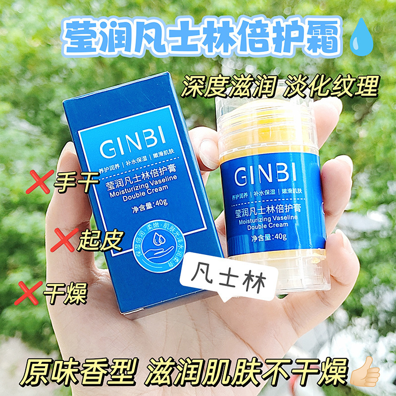 Крем с вазелином Yinmei, увлажняющий для рук и ног, оптовая продажа
