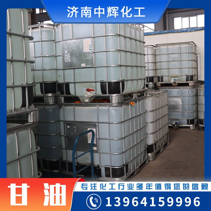 Glycerin Industrial Grade Moisturizer Food Grade Moisturizer Chunjin Glycerol Industrial Grade Glycerin