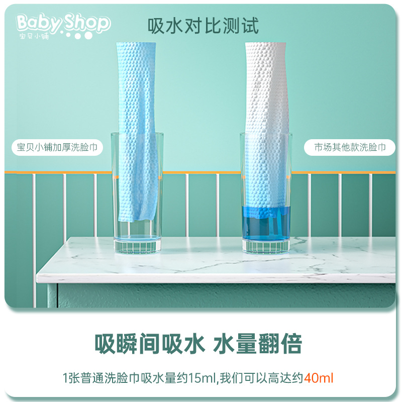 Hot selling baby shop disposable extraction pure cotton thickened face towel cleansing cleansing towel genuine goods