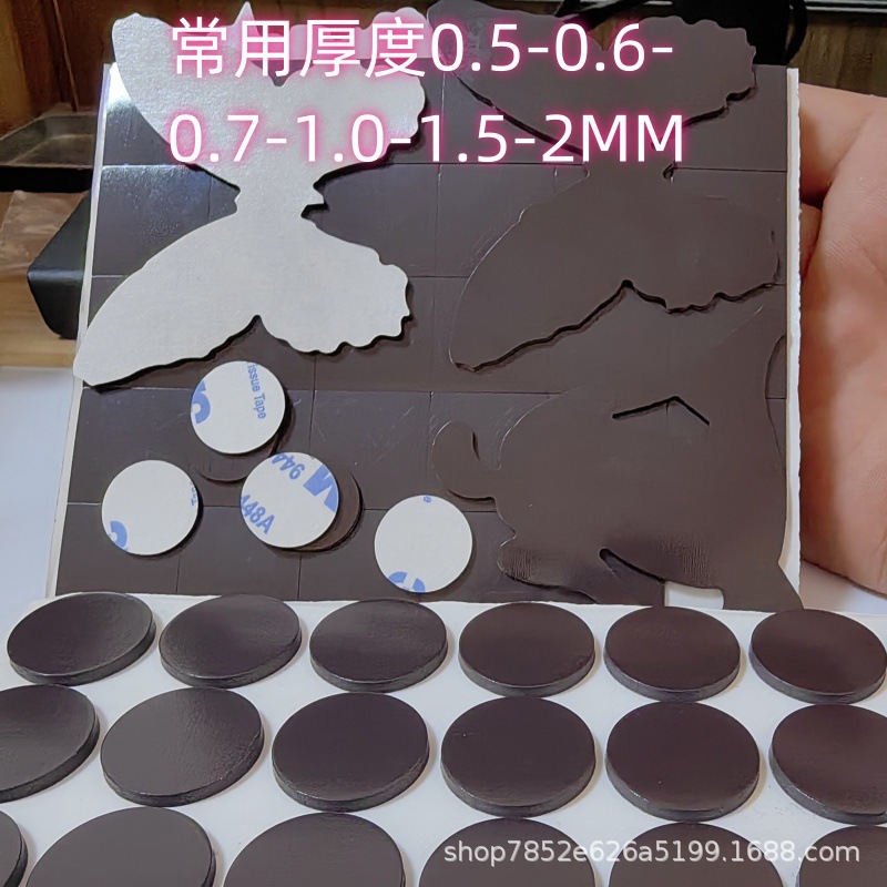High-Quality Adhesive-Backed Rubber Magnets, Round Same-Sex Soft Magnets, Square Opposite-Sex Soft Magnets, Special-Shaped Refrigerator Magnets, Magnetic Strips