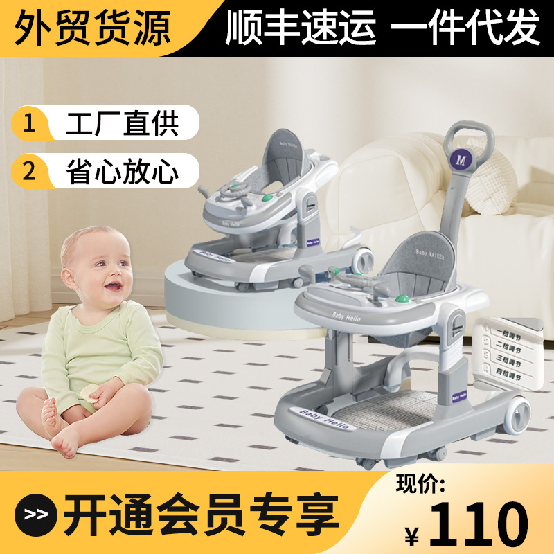 Легкие складные многофункциональные противоопрокидывающиеся детские ходунки 2025 года, для обучения ходьбе