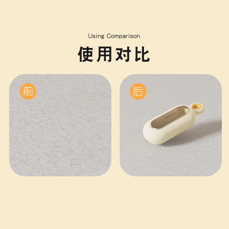 Brush Artifact Electrostatic Hair Removal Brush Absorbing Wool Plush Coat Clothes Clothes Balls Scraping Adhesive Cat Hair Removal Brush