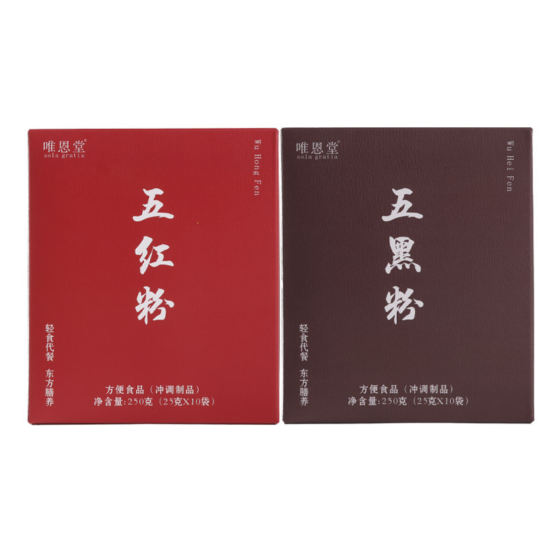 Five red powder five black pink powder early red night black grain meal replacement powder instant nutrition wholesale generation