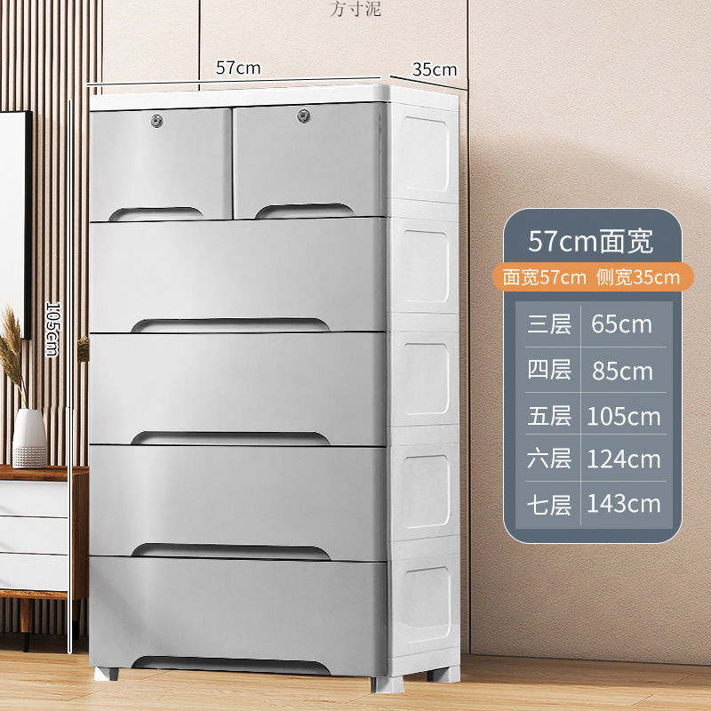 Multi-layer Drawer Type Storage and Organizer Multi-functional Household Storage Children's Wardrobe Wall Snack Cabinet for Rental Room