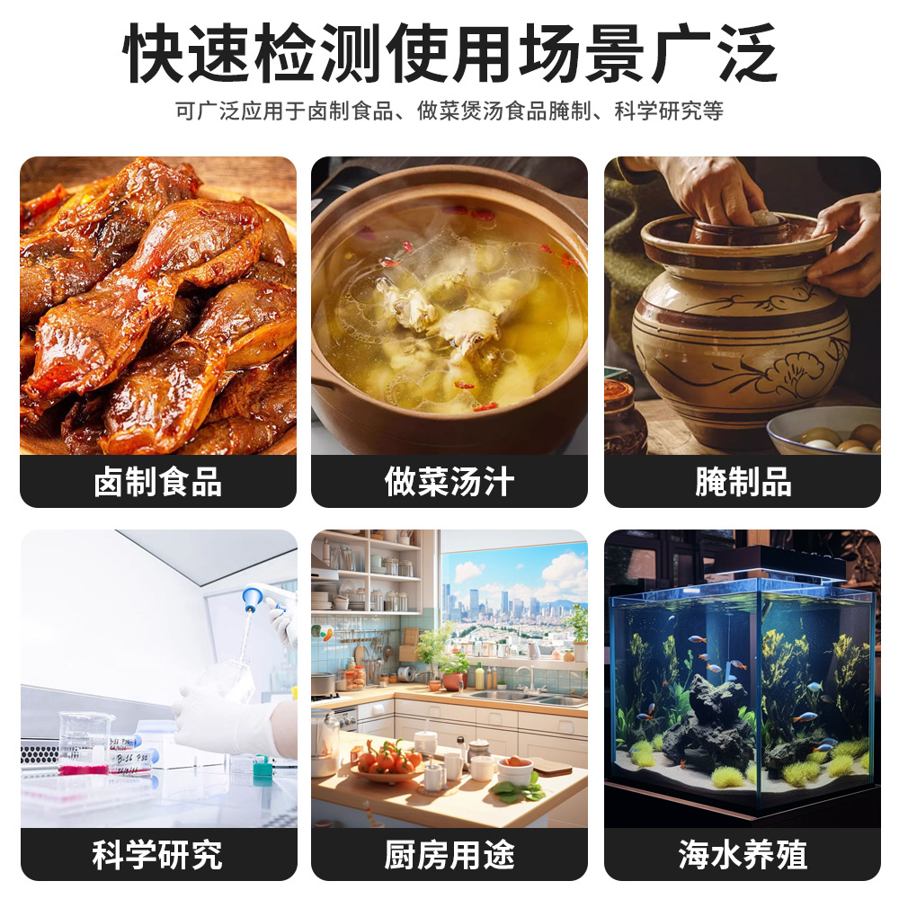 HM genuine goods SB2000PRO electronic salinometer food salt measuring instrument handheld portable Salinometer