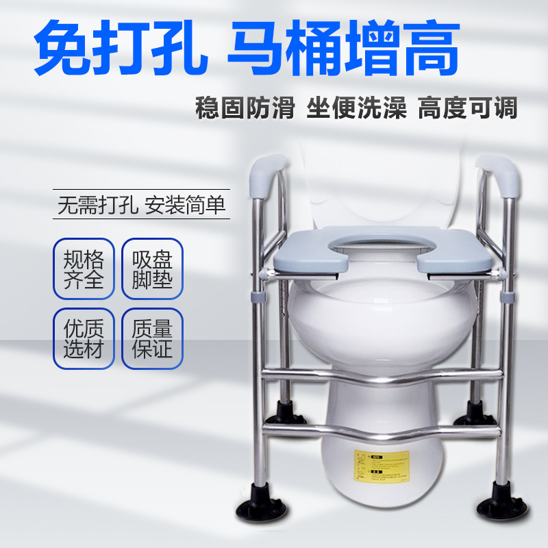 Подъемная подставка для туалета для пожилых людей