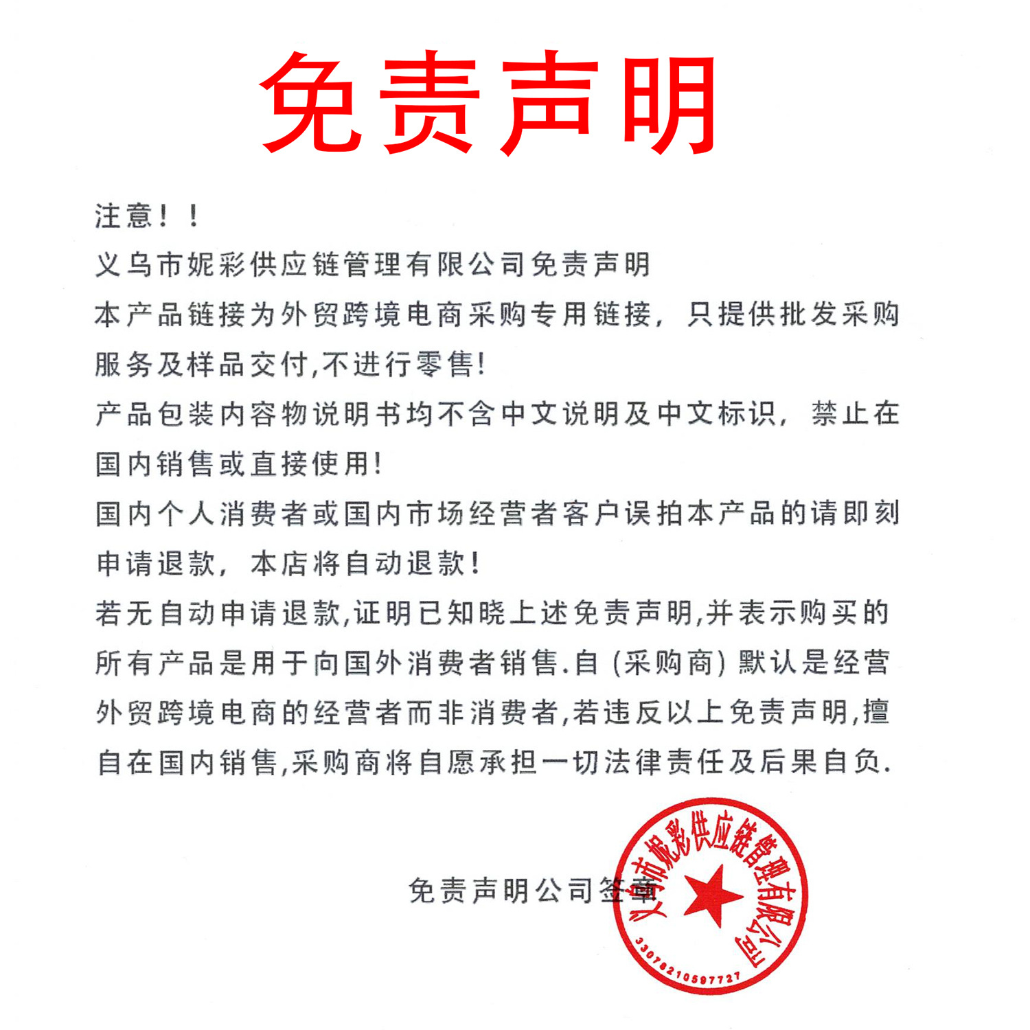 Pay attention to view! Link Disclaimer-Foreign Trade Exclusive: CmaaDU Halloween Fake Blood