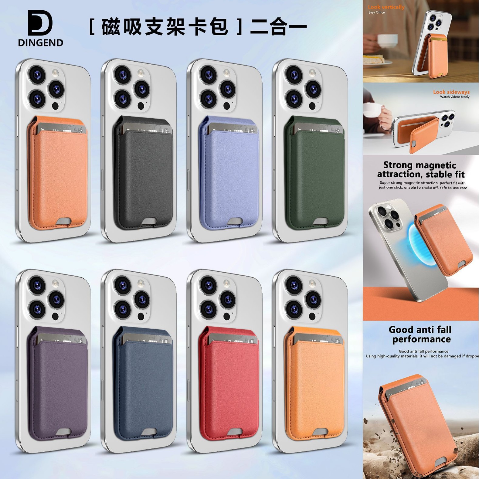 Suitable for iPhone16promax Magnetic Card Holder MagSafe Folding Rotating Bracket Apple Card Holder Anti-theft Brush