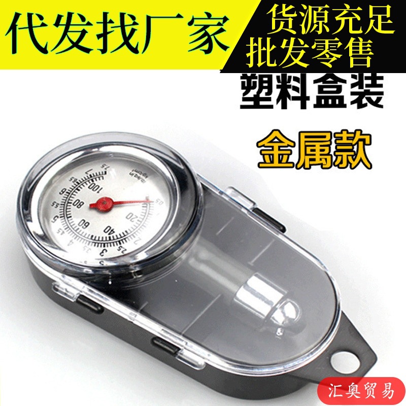 Механический манометр давления в шинах автомобиля, многофункциональный