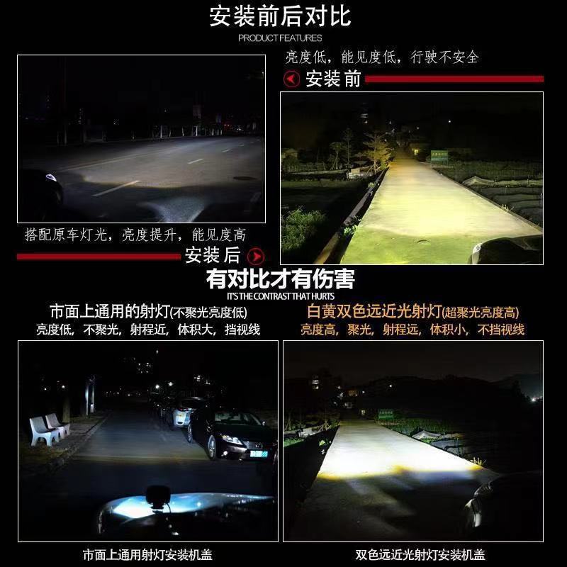 Cross-Border Wholesale Led Car Lens Spotlight Car A-Pillar Guard Bar Motorcycle Modified Yellow and White Headlight Two-Color