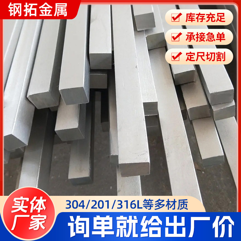100*100 Solid Square Steel Q355B Low Alloy Rectangular Square Steel for Construction Engineering No. 45 Cold Drawn Square Steel Wholesale