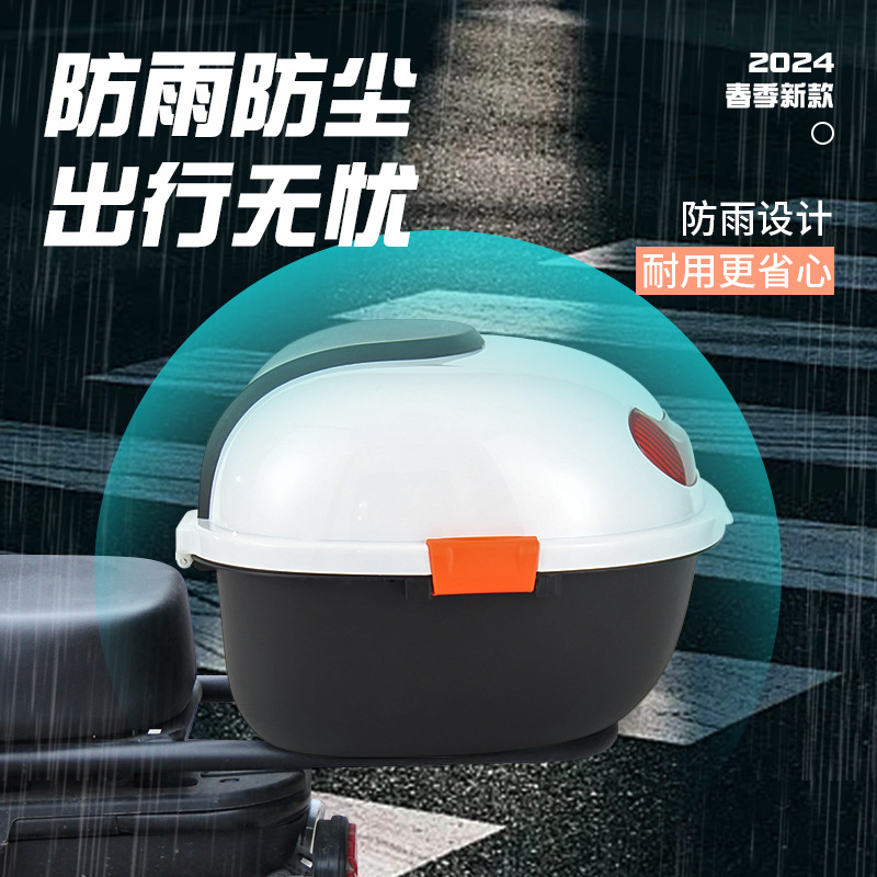 Electric car trunk Yadi Emma bell universal national standard turtle battery car medium storage storage box tail box