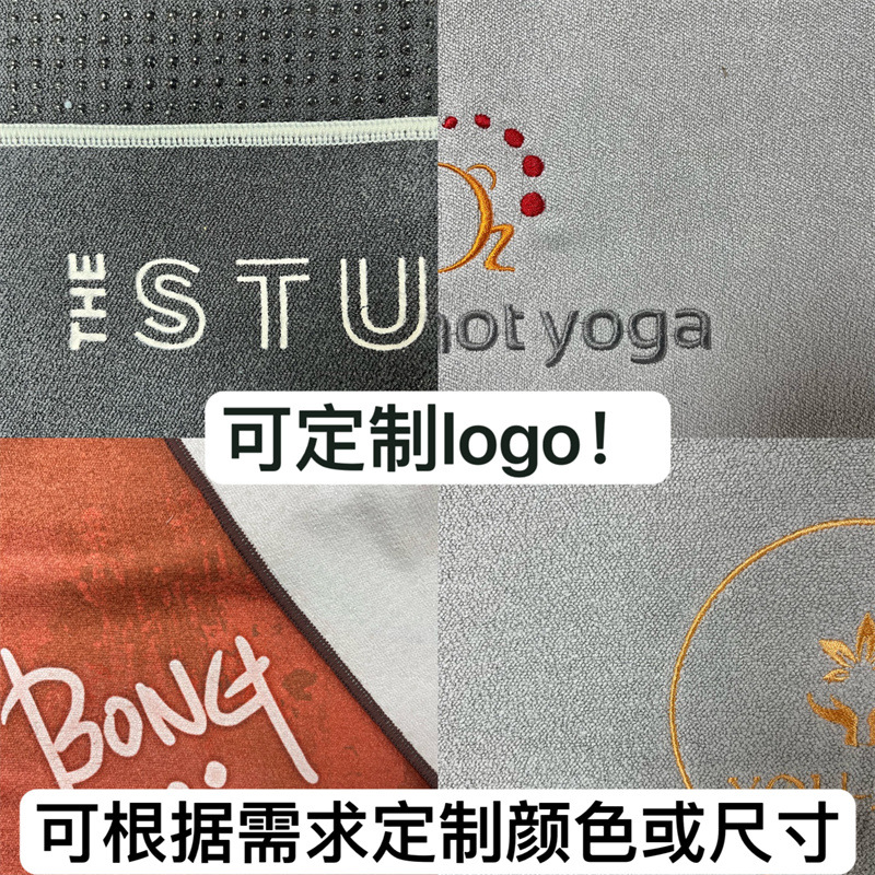 Customized Embroidered Printed Logo Thickened Yoga Mat Towel Portable Silicone Non-Slip Yoga Mat Towel for Yoga Studios