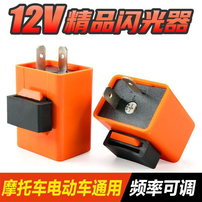Сигнализатор поворота LED мотоцикла Контроль реле лампы Индикатор Регулятор регулируемый
