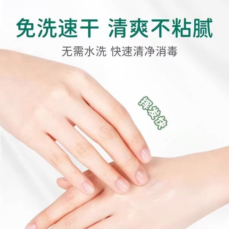 Heinold Disinfection Gel 75% Alcohol Water-Free Hand Sanitizer High Efficiency Antibacterial Quick-Drying Portable Gel