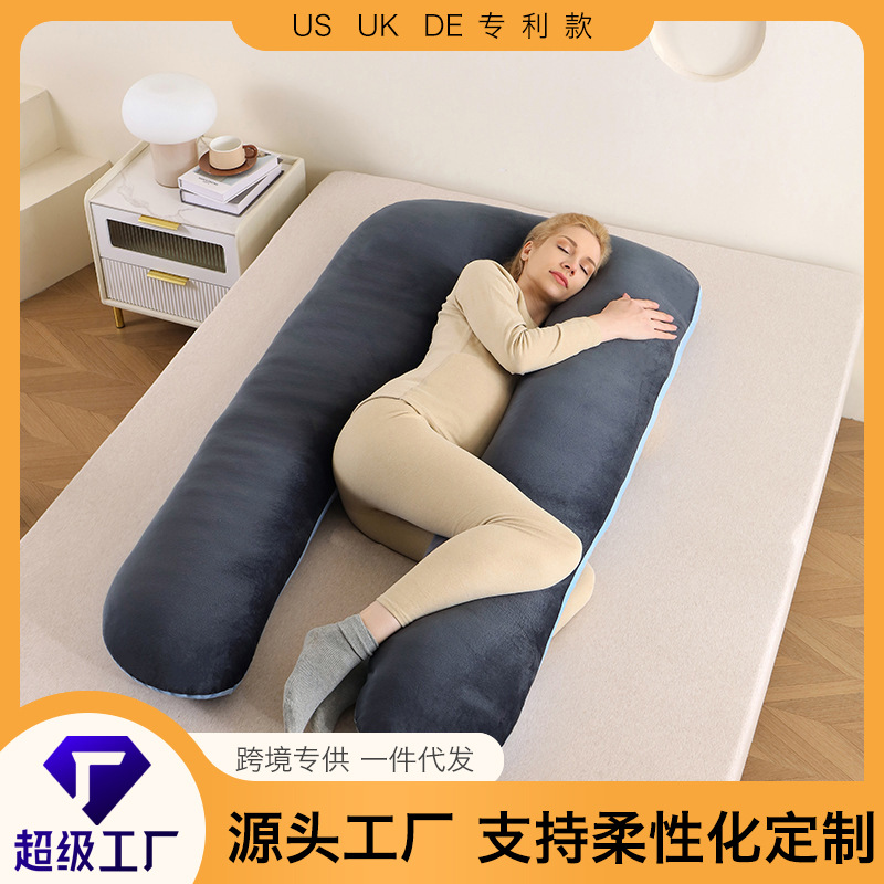 U-образная подушка для беременных, съемная и washable, для бокового сна