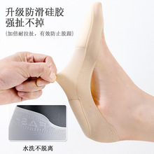 Women's Summer Thin Boat Socks, Shallow Invisible Socks, Breathable, Sweat-Absorbent, Odor-Resistant, Non-Slip Short Socks, Summer Antibacterial and Odor-Resistant