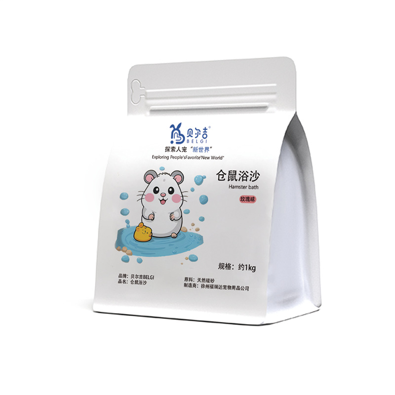 Песок для купания хомяков Bellji, специальный песок Golden Bear, дезодорирующий, удаляющий масло, для ухода за шерстью и кожей, мягкий туалетный песок