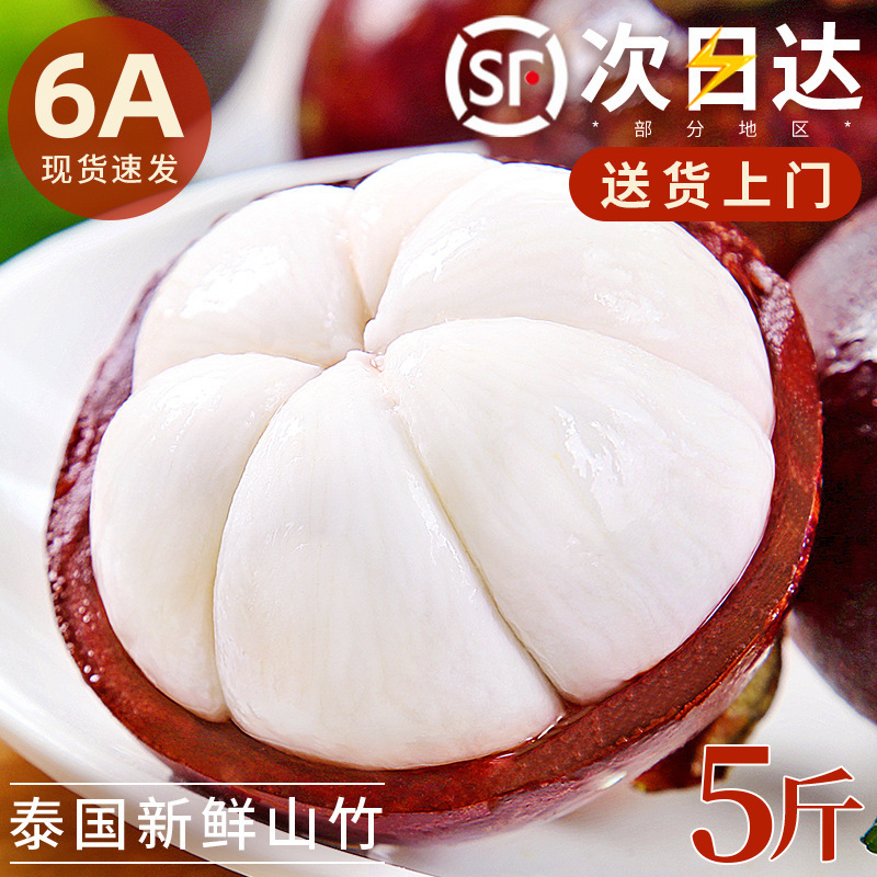 Свежие большие фрукты бамбука Тайшань, целая коробка 2.5кг, сезонные фрукты, бесплатная доставка