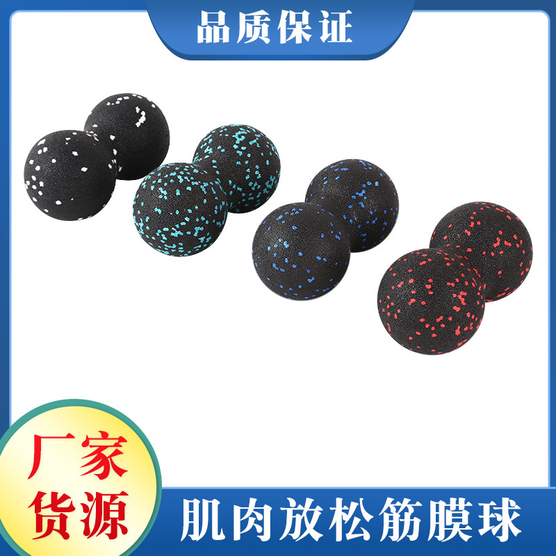 EPP арахисовый мяч фасция мяч массажный мяч расслабление мышц йога фитнес мяч