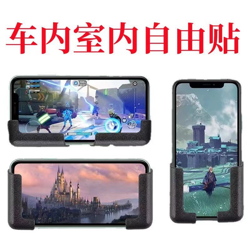 Новый центральный автомобильный держатель для мобильного телефона многофункциональный автомобильный клейкий навигационный держатель для мобильного телефона универсальный для стены