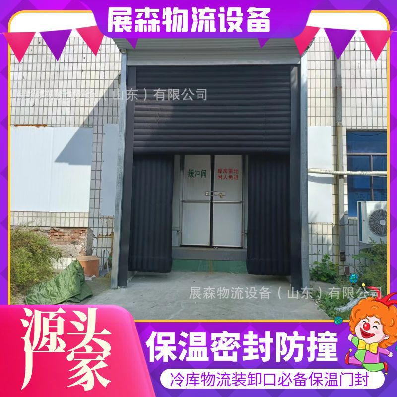 Dock warehouse inflatable door seal weatherproof delivery port inflatable door seal customization
