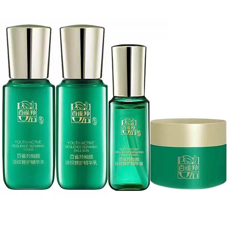 Pechoin Frame Face Cream Series Small and Medium Sample Travel Size Water Emulsion Essence Special Price