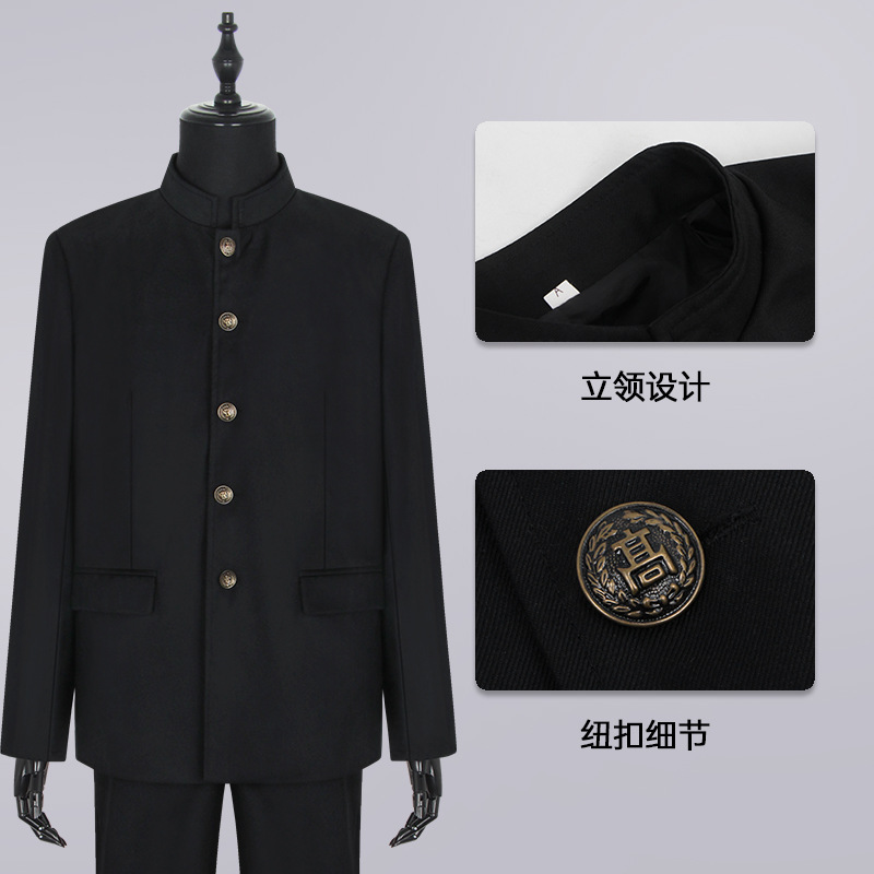 Autumn and winter hot-blooded college animation dk uniform men's stand-up collar suit suit Chinese tunic suit student class uniform double-breasted suit