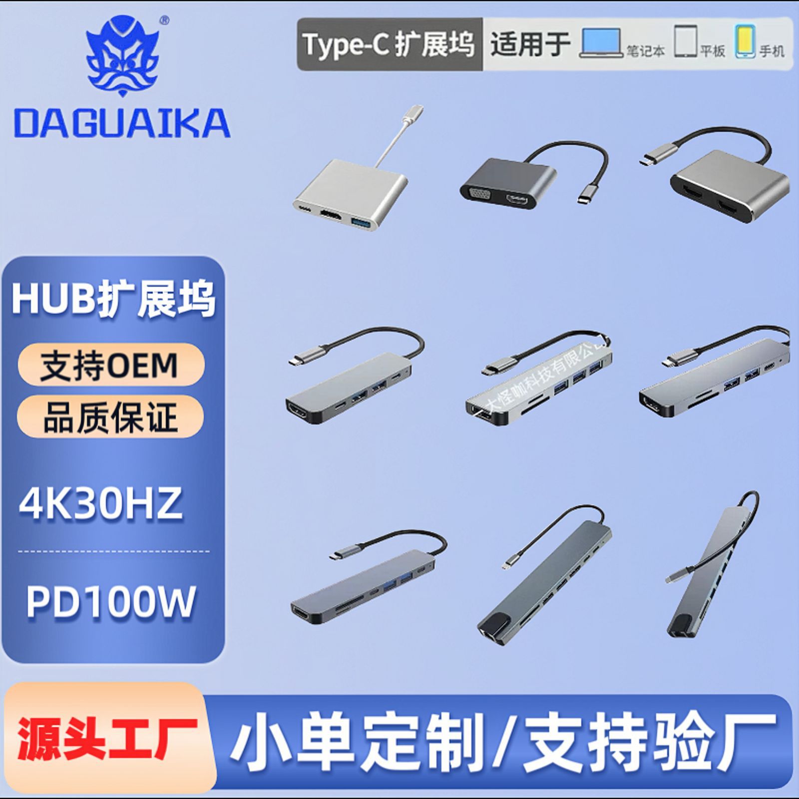 Кросс-бордерная восьмив один док-станция многофункциональный хаб