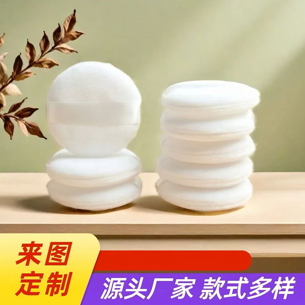 Кристально супер мягкая пуховка, оптовая продажа, дружелюбная к коже, круглая, для сухого макияжа