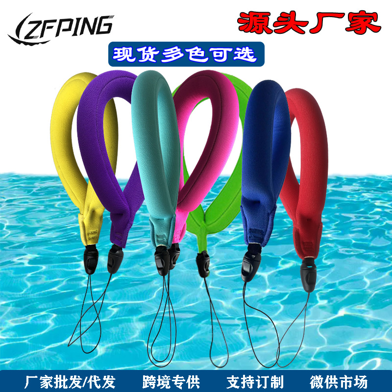 Кросс-бордер, плавательный ремень для камеры, мобильный телефон, губчатый