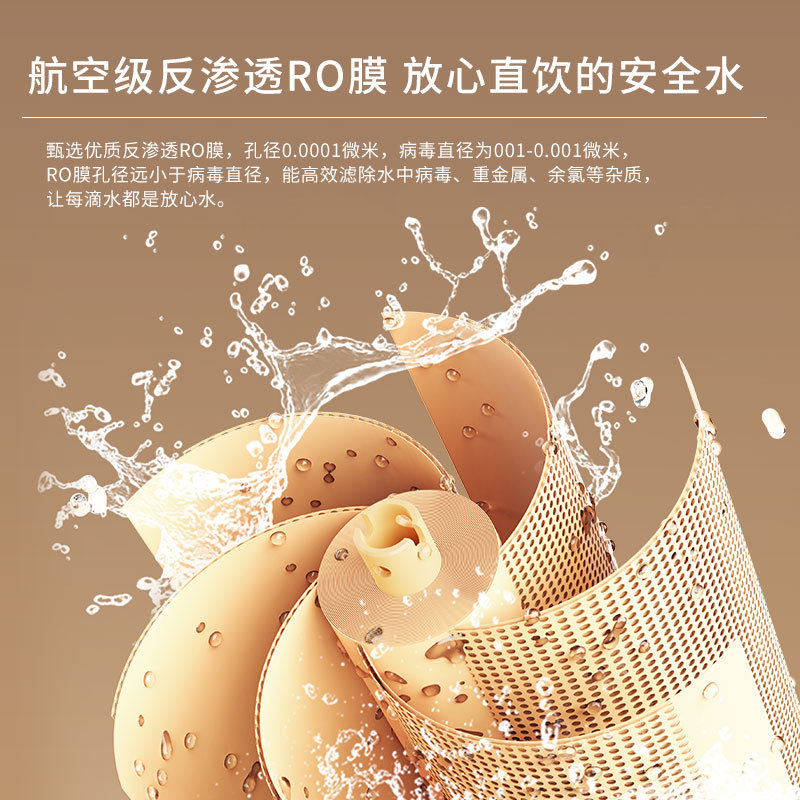 Source Factory Direct Hydrogen-Rich Water Purifier High Concentration Water Desktop Installation-Free Direct Drinking Water Quick Heating