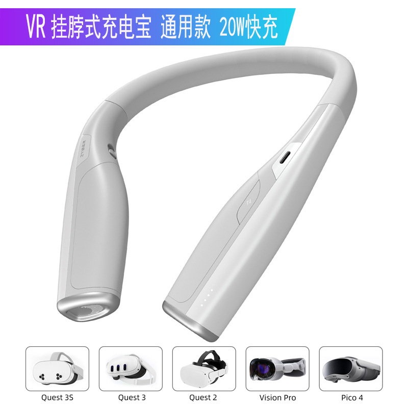 Для Meta Quest 3/3S зарядное устройство для мобильной батареи 20W быстрая зарядка