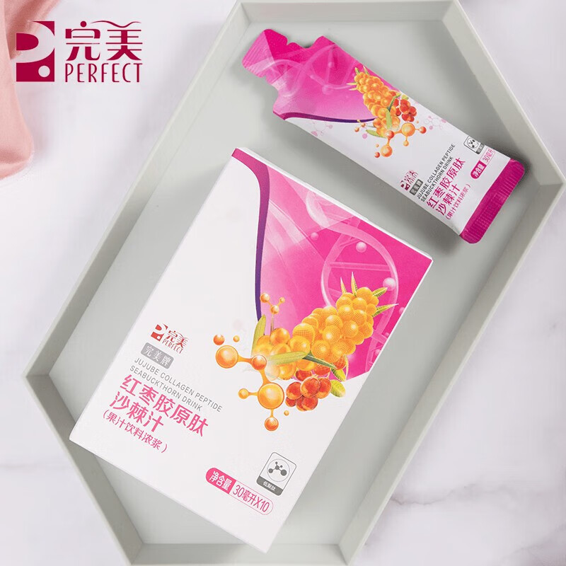 Perfect Red Date Collagen Peptide Sea Buckthorn Juice 30ml*10 Bags Per Box