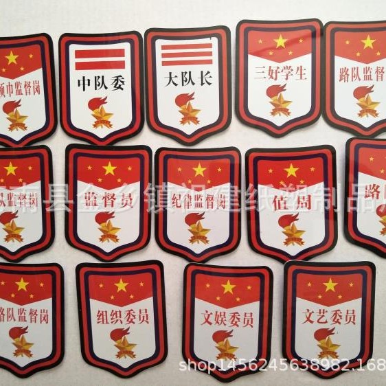 Оптовая повязка для учащихся начальной школы, логотип, повязка для надзора за красным галстуком, ценность японского класса, длинный значок