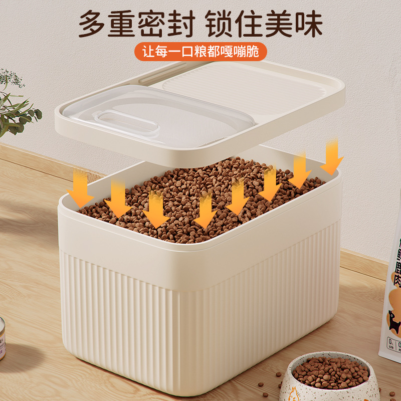 Cat Food Storage Barrel Dog Food Sealed Barrel Moisture-proof Pet 20kg Grain Storage Barrel Snack Storage Box Grain Frozen Dry Grain Barrel