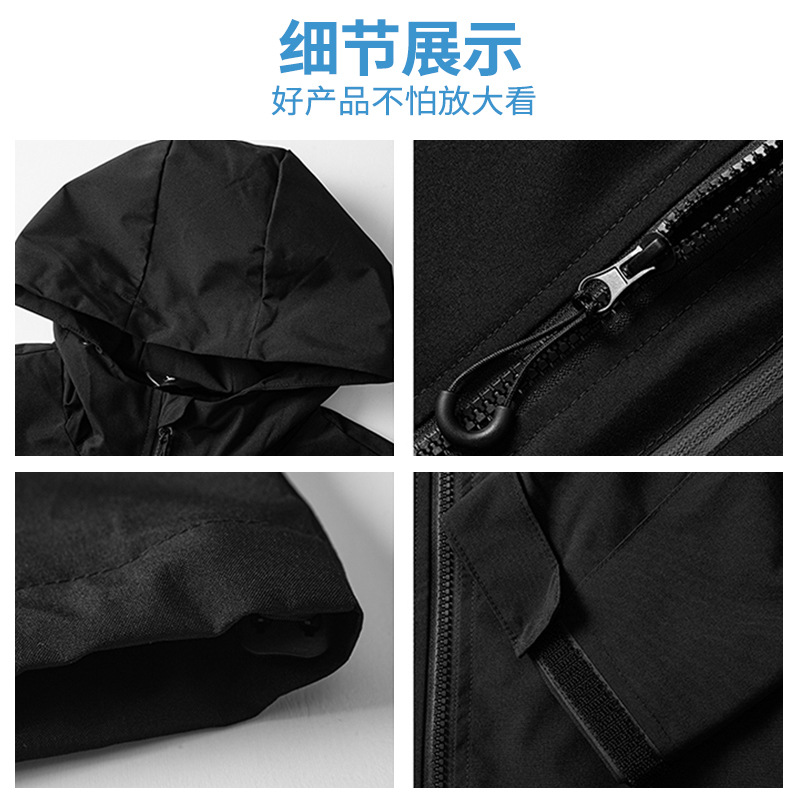 Water-Repellent Windbreaker Autumn and Winter Corporate Team Building Team Clothing Jacket Work Clothes Work Clothes Jacket Custom Logo