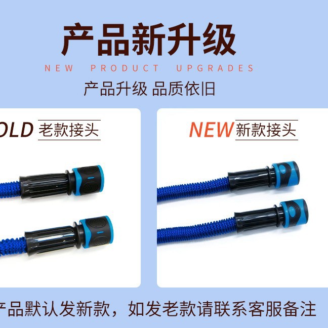 Manufacturer Supplies Car Wash Water Pipe Tools Tpe Telescopic Water Pipe High Pressure Car Wash Water Gun Household Garden Watering Water Pipe