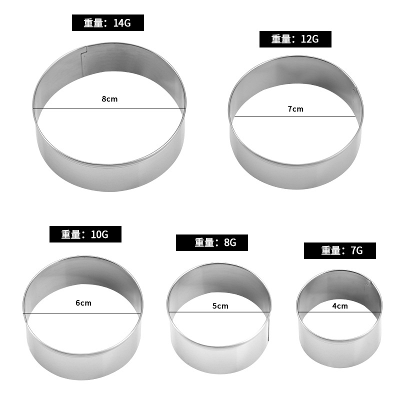 430 Stainless Steel Round Mold Dumpling Mold Biscuit Mold Baking Mold DIY Rice Mold Cake Mold