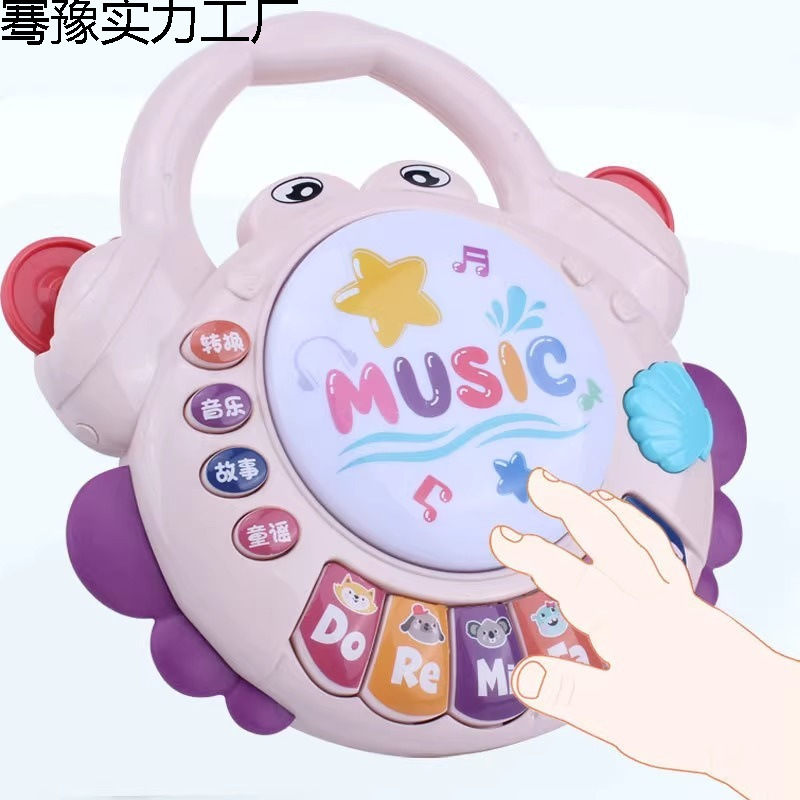 Baby Toy Crab Hand Drum Baby Music Drum Early Education Puzzle 0-3 Newborn 6-12 Months 1 Year Old