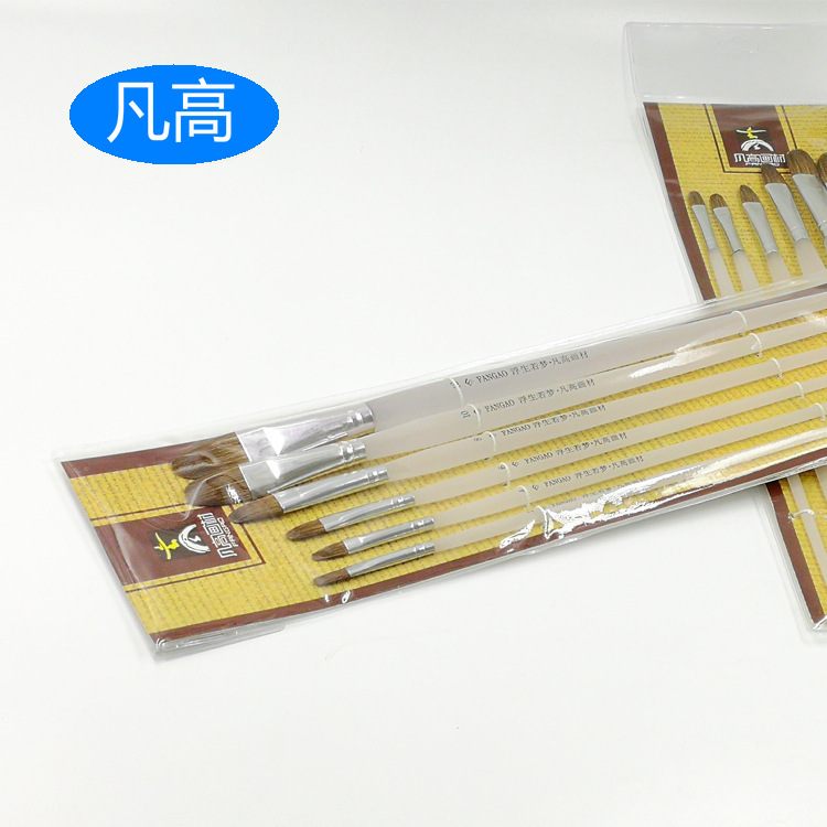 Van Gogh Chalk Frosted Transparent Crystal Rod Chalk Set Wolf Brush Watercolor Acrylic Oil Brush Single