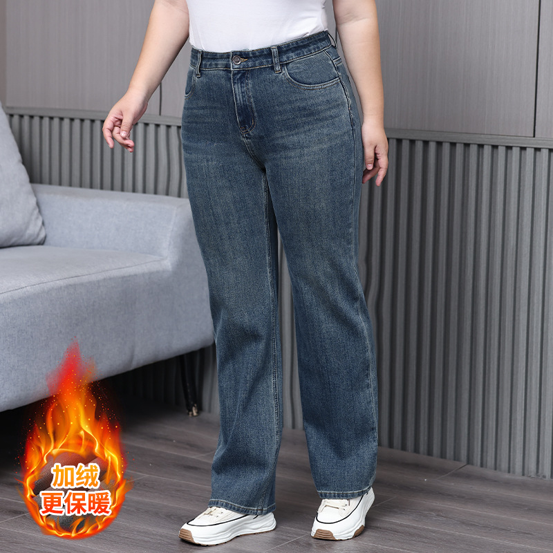 Plus-Size Women's High-Waisted Wide-Leg Narrow-Fit Jeans for Women, Winter 2025, Fleece-Lined, Loose-Fitting, Slimming Straight-Leg Pants for Chubby Women