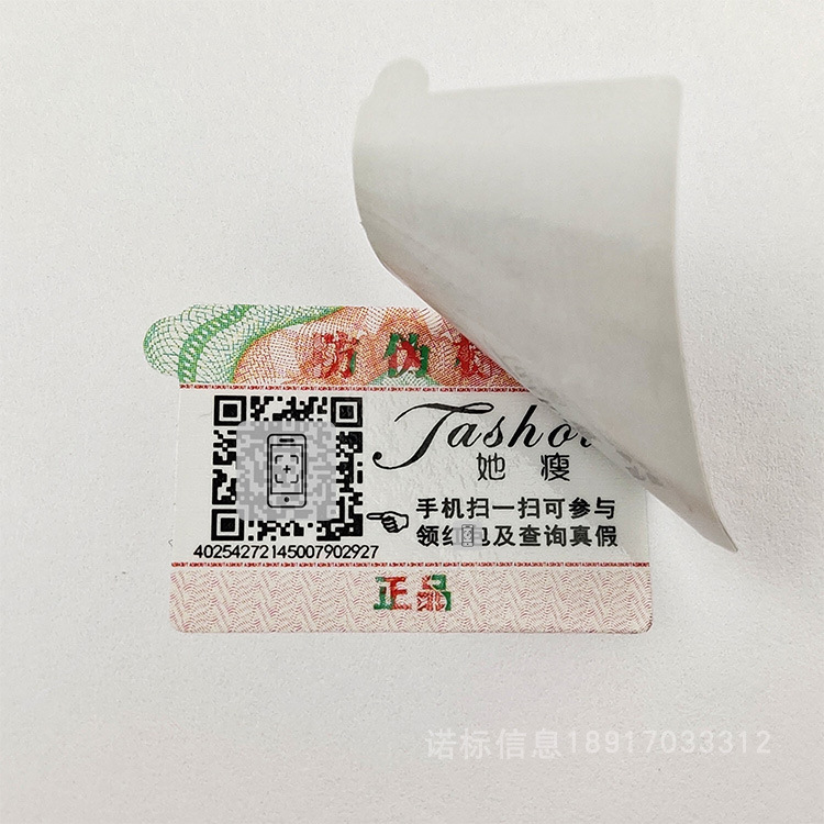 Customizable Variable Data Qr Code Stickers, Self-Adhesive Printed Barcodes, Serial Numbers, and Labels