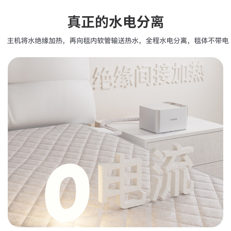 Germany TINME Plumbing Blanket Electric Blanket Double Household Water Circulation Single Electric Mattress Official genuine goods Enterprise Store