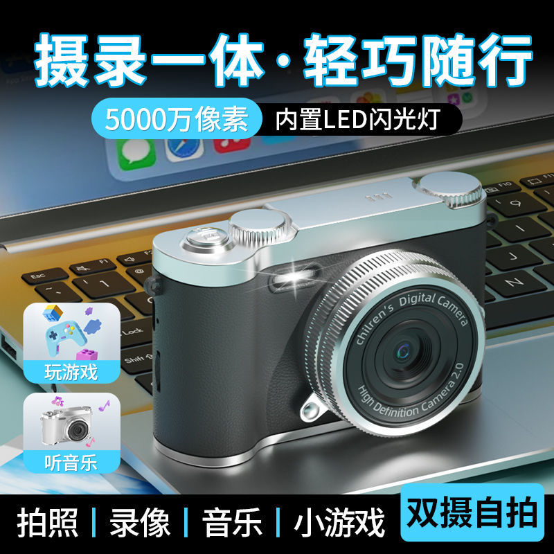 Explosions direct transmission mobile phone digital camera HD printing students carry campus camera card ccd