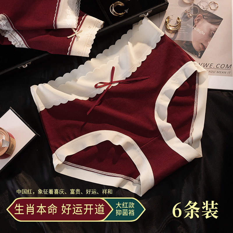 7A красное женское нижнее белье, хлопковое, графеновое, антибактериальное, дышащие трусики средней талии