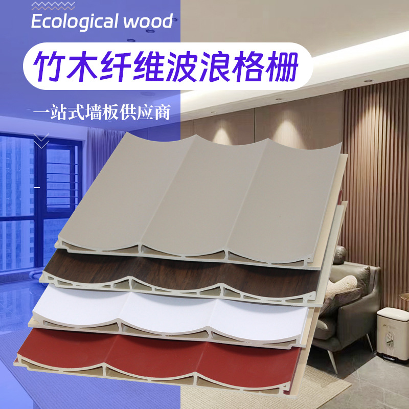 Фабрика, панель решетки из пластикового дерева, декоративный материал для потолка